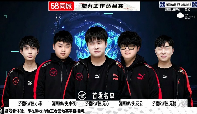 控场打断 控场打断