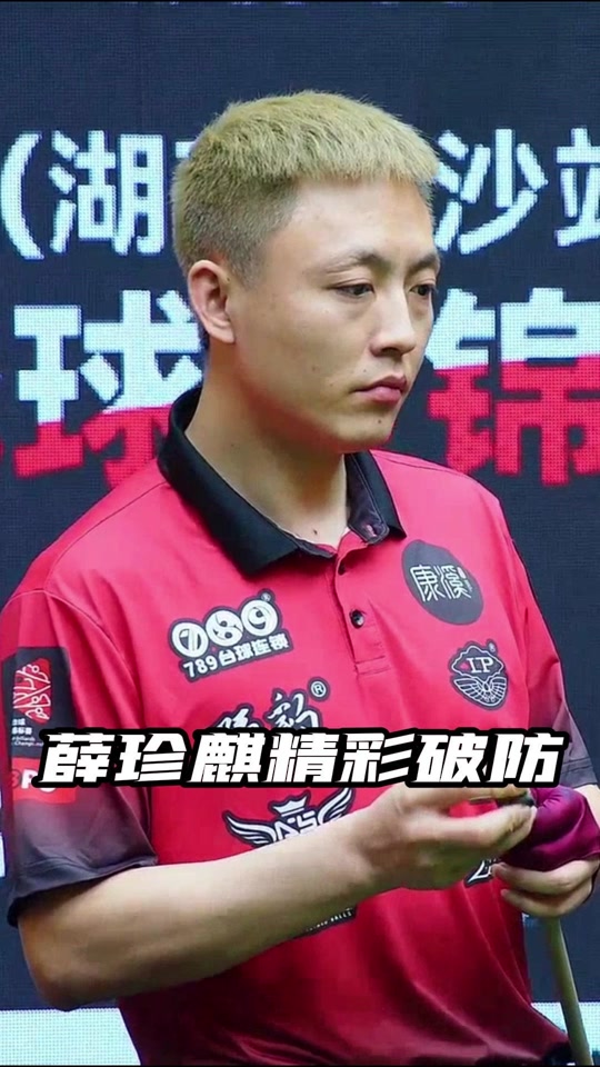 超越 超越